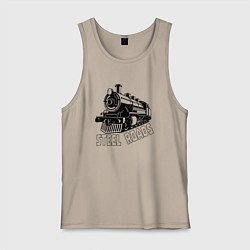 Майка мужская хлопок Паровоз в перспективе, цвет: миндальный