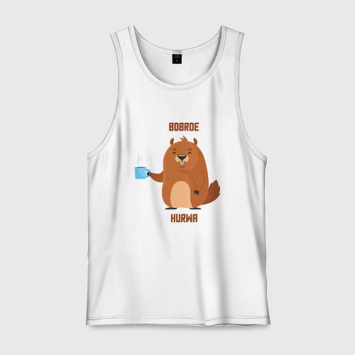 Мужская майка Bobrое kurwa / Белый – фото 1