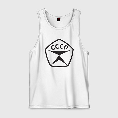 Мужская майка Советский знак качества СССР / Белый – фото 1