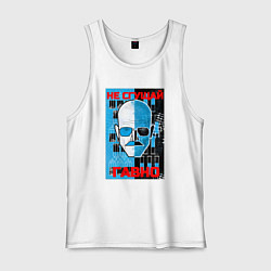 Майка мужская хлопок Не сгущай гавно, цвет: белый