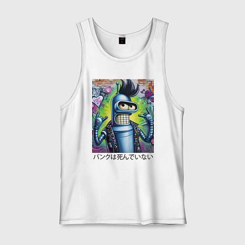 Мужская майка Панк жив - граффити с Бендером / Белый – фото 1