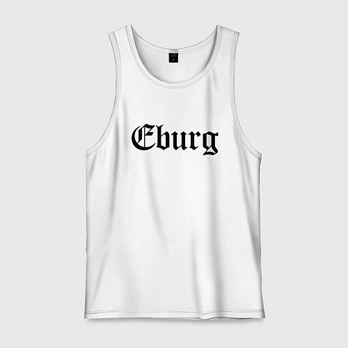 Мужская майка Ekaterinburg - meme / Белый – фото 1