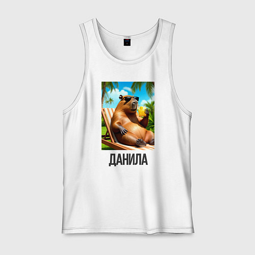 Мужская майка Данила крутая капибара мем / Белый – фото 1