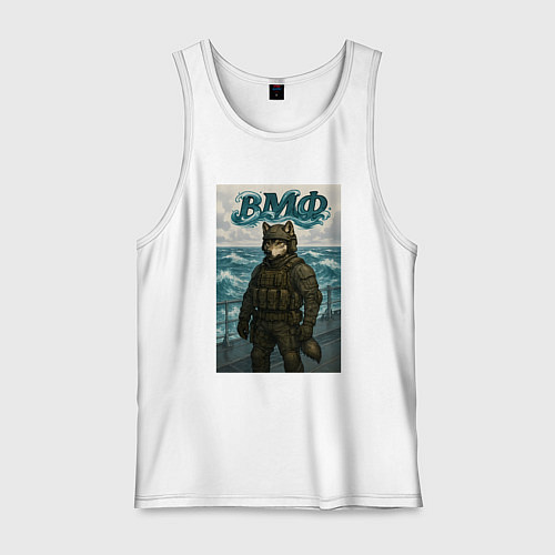 Мужская майка ВМФ волк на корабле / Белый – фото 1