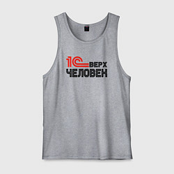 Майка мужская хлопок 1С сверх человек, цвет: меланж