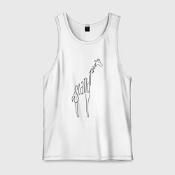 Майка мужская хлопок Оставайся высоким, цвет: белый