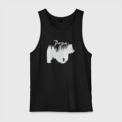 Майка мужская хлопок Bear papa, цвет: черный