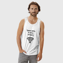 Майка мужская хлопок Трудно найти wi-fi, цвет: белый — фото 2