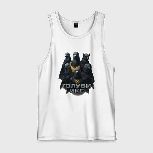 Мужская майка Голуби Икс / Белый – фото 1