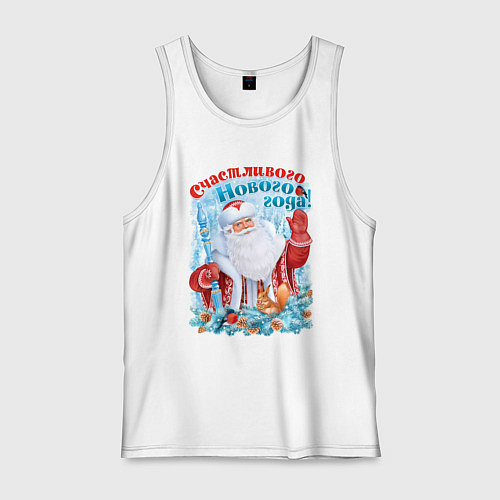 Мужская майка Счастливого Нового года / Белый – фото 1