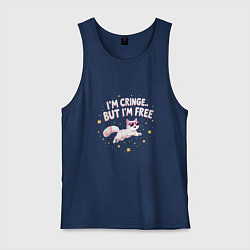 Мужская майка Cringe, but free