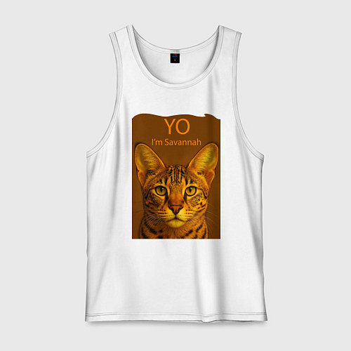 Мужская майка Yo - Im Savannah / Белый – фото 1