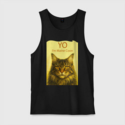 Майка мужская хлопок Yo - Im Maine Coon, цвет: черный