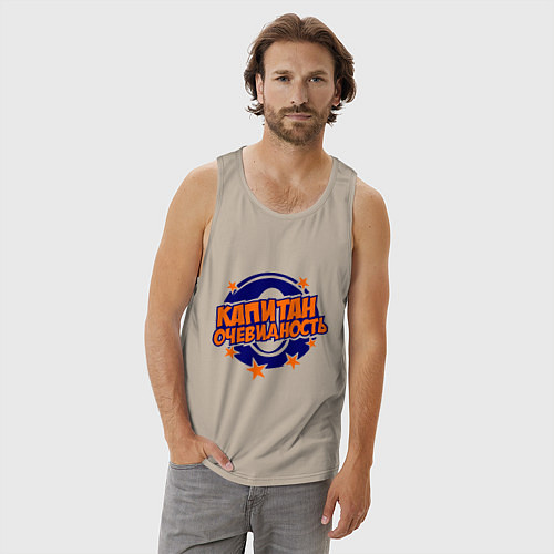 Мужская майка Капитан Очевидность / Миндальный – фото 3