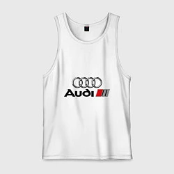 Майка мужская хлопок Audi, цвет: белый