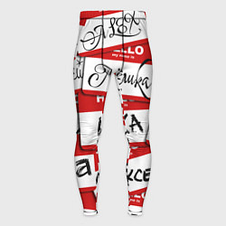 Мужские тайтсы Hello, my name is