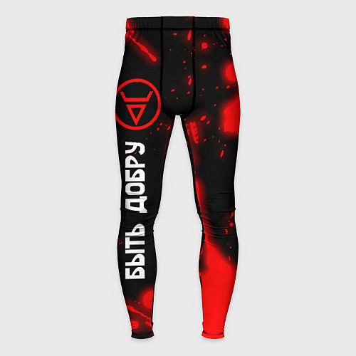 Мужские тайтсы БЫТЬ ДОБРУ - СИМВОЛ ВЕЛЕСА - Брызги / 3D-принт – фото 1