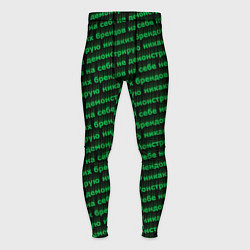 Тайтсы мужские Никаких брендов зелёный, цвет: 3D-принт