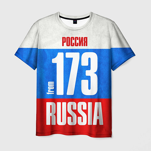 Мужская футболка Russia: from 173 / 3D-принт – фото 1