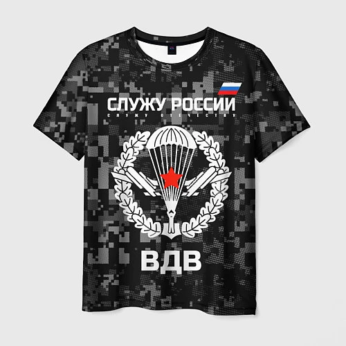 Мужская футболка Служу России, ВДВ / 3D-принт – фото 1