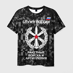 Футболка мужская Служу России: РВиА, цвет: 3D-принт