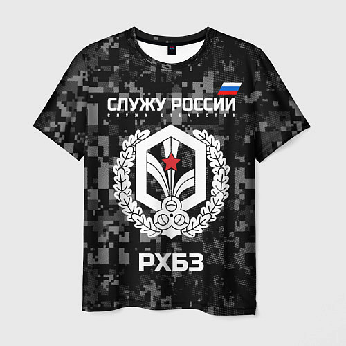 Мужская футболка Служу России: РХБЗ / 3D-принт – фото 1