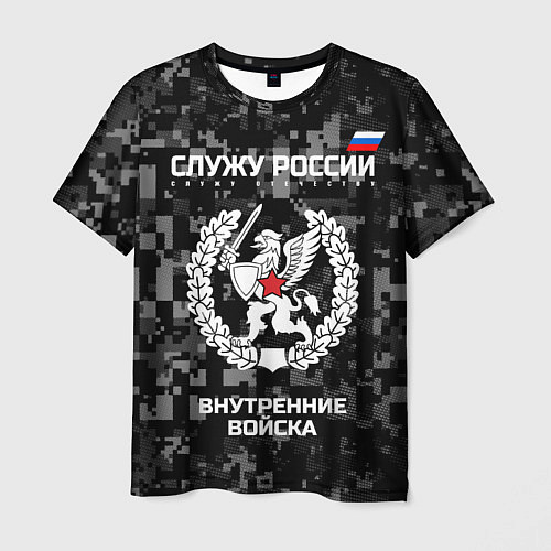 Мужская футболка ВВ: Служу России / 3D-принт – фото 1