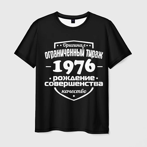 Мужская футболка Рождение совершенства 1976 / 3D-принт – фото 1