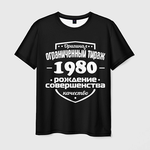 Мужская футболка Рождение совершенства 1980 / 3D-принт – фото 1