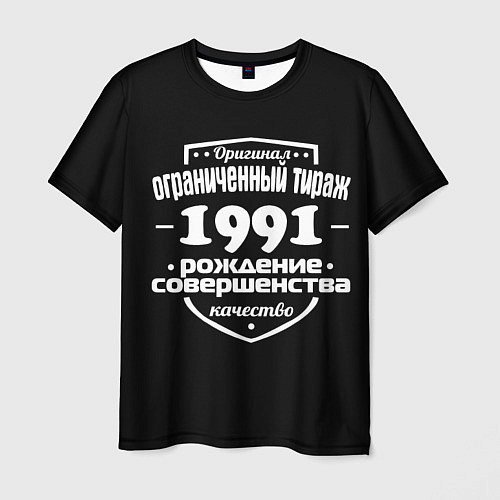 Мужская футболка Рождение совершенства 1991 / 3D-принт – фото 1