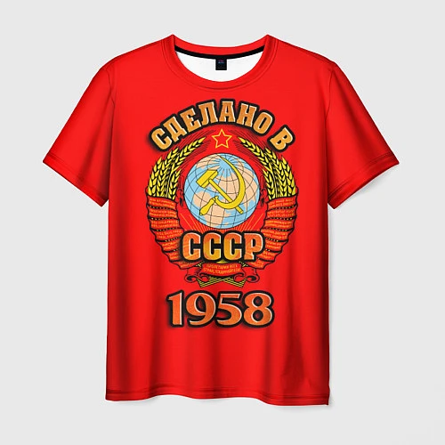 Мужская футболка Сделано в 1958 СССР / 3D-принт – фото 1