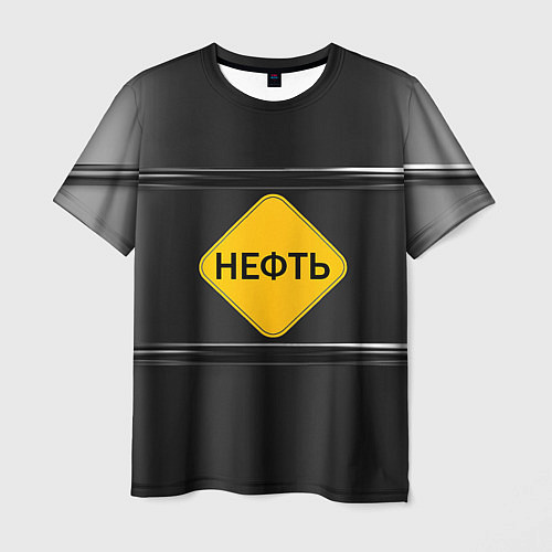 Мужская футболка Нефть / 3D-принт – фото 1