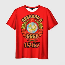 Футболка мужская Сделано в 1967 СССР, цвет: 3D-принт