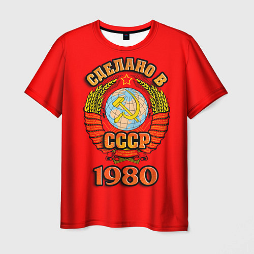 Мужская футболка Сделано в 1980 СССР / 3D-принт – фото 1