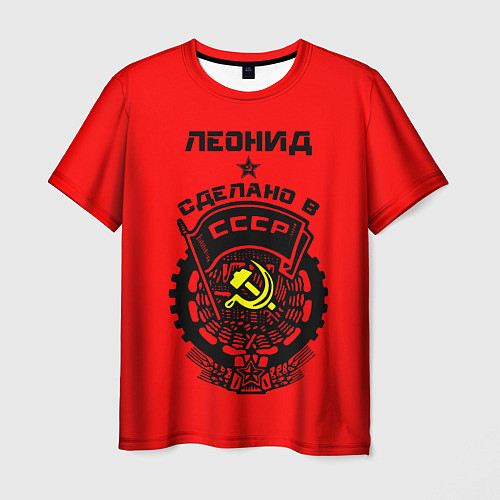 Мужская футболка Леонид: сделано в СССР / 3D-принт – фото 1