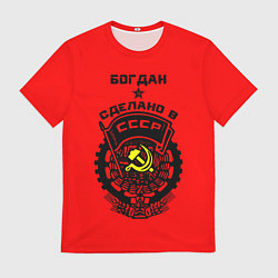Футболка мужская Богдан: сделано в СССР, цвет: 3D-принт