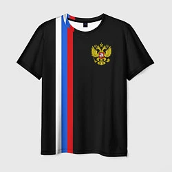 Футболка мужская Россия: Линия триколор, цвет: 3D-принт