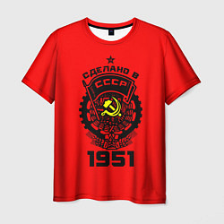 Футболка мужская Сделано в СССР 1951, цвет: 3D-принт