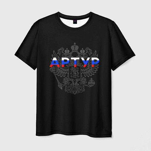 Мужская футболка Русский Артур / 3D-принт – фото 1