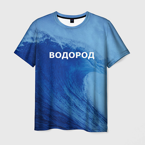 Мужская футболка Вода: водород - парные / 3D-принт – фото 1