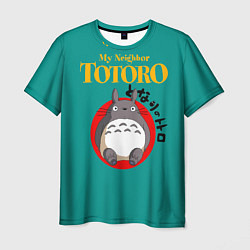 Мужская футболка Totoro