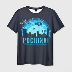 Мужская футболка Pochinki