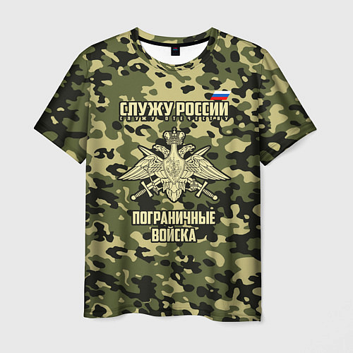 Мужская футболка Пограничные Войска / 3D-принт – фото 1