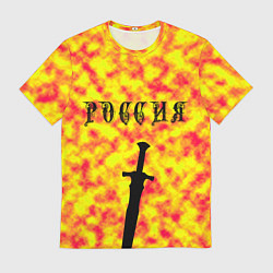 Мужская футболка РОССИЯ