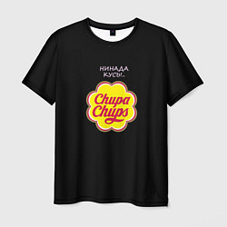 Мужская футболка Chupa chups