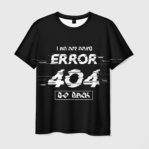 Мужская футболка ERROR 404 / 3D-принт – фото 1