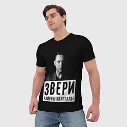 Футболка мужская Звери, цвет: 3D-принт — фото 2