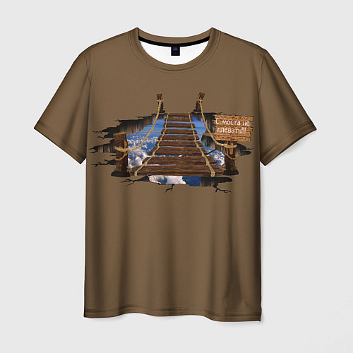 Мужская футболка С моста не плевать!!! / 3D-принт – фото 1