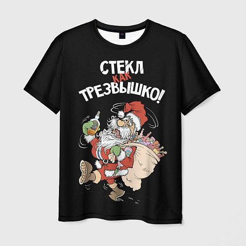 Мужская футболка Стёкл как трезвышко! / 3D-принт – фото 1