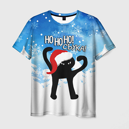 Мужская футболка HO HO HO! СЪУКА / 3D-принт – фото 1